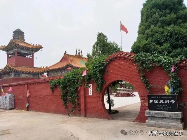 汾阳往事｜山西旅游记录——汾阳太符观、灵岩寺、多宝塔（四）