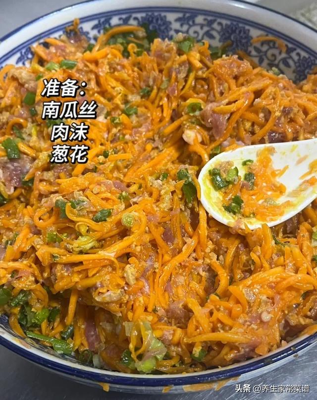 冬至吃饺子，白菜萝卜都靠边站，这馅才是首选，太香了！