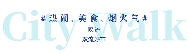 成都这些地方免票耍!首个秋假太巴适了