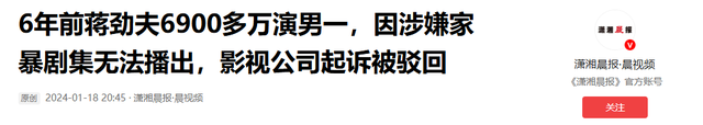 外表光鲜亮丽，实则是流氓头子，家暴恶魔，这几位男星太令人作呕