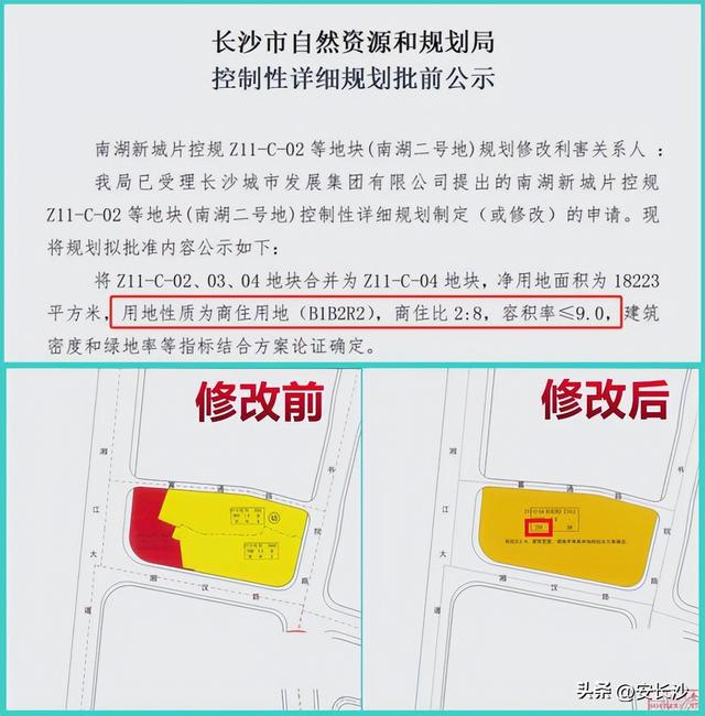 长沙湘江头排位置迎第1高楼！效果图曝光，旁边曝2个稀有住宅地块