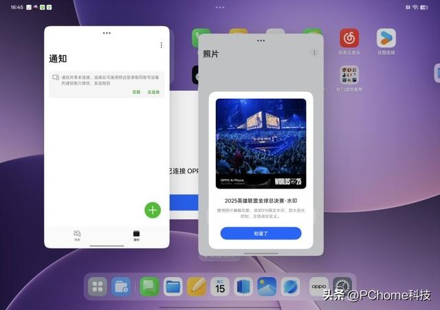 OPPO Pad 5柔光版单项体验：丝滑多任务，大学生首选生产力平板