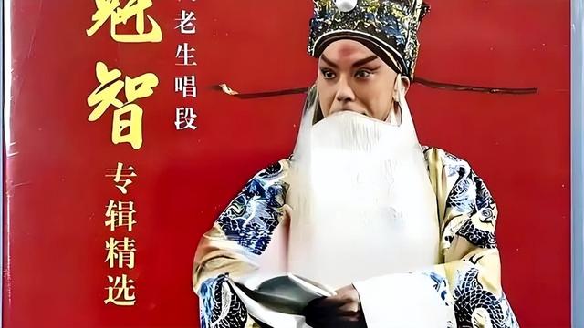 于魁智：样板戏救不了京剧，哪个名角把样板戏当做自己的代表作？