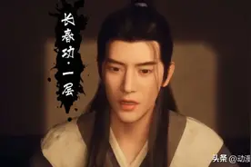 凡人修仙传：修炼的起始等级练气期，满足什么灵根才可以修炼图片