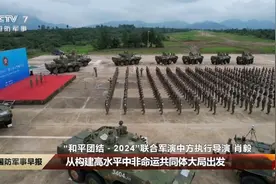 071和运-20A联手！三个战区参与！中国跨洲际战略投送玩这么大？图片