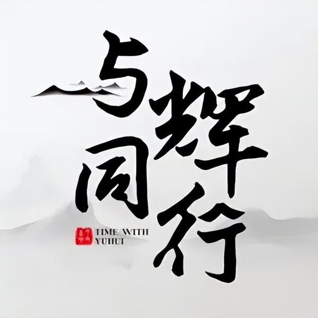 获得央视奖项仅5个月，董宇辉再亮新身份，原来他还有一张好牌