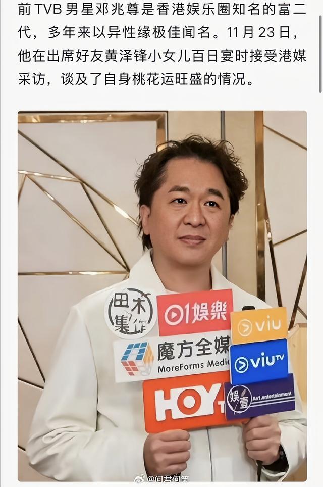 百位女星投怀送抱？富豪拒接：卸妆后判若两人！网友炸锅评理