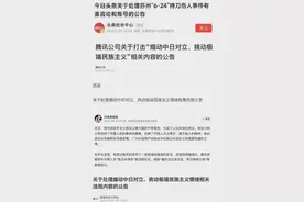 网易、头条、百度、抖音、腾讯五大媒平台纷纷亮明了态度图片