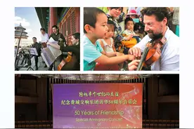 时政微观察｜中美两国“交响乐”，可以更和谐悦耳图片