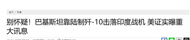 114架阵风，140架苏57战机压向20架歼10：巴铁没料到事情这么严重
