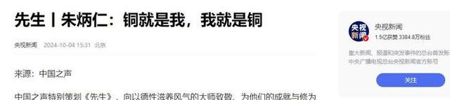 02年浙江男子得知铜价从3万涨到8万，囤铜125吨！随后做了一件事