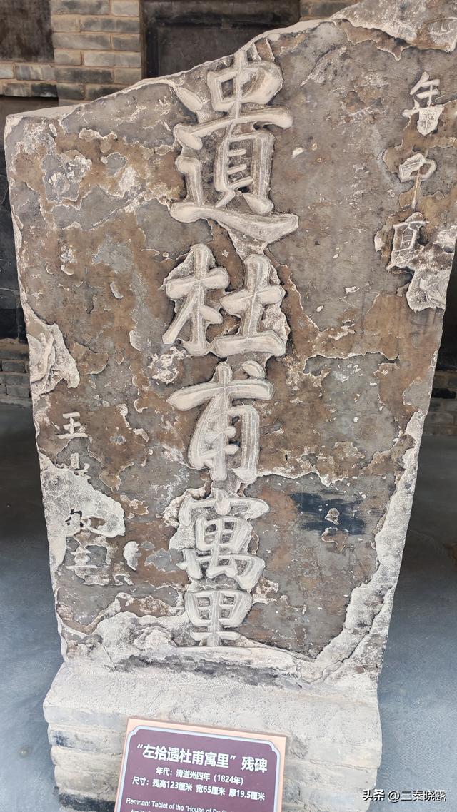 假期里逛蒲城文庙和户县文庙，看看两地有啥不同