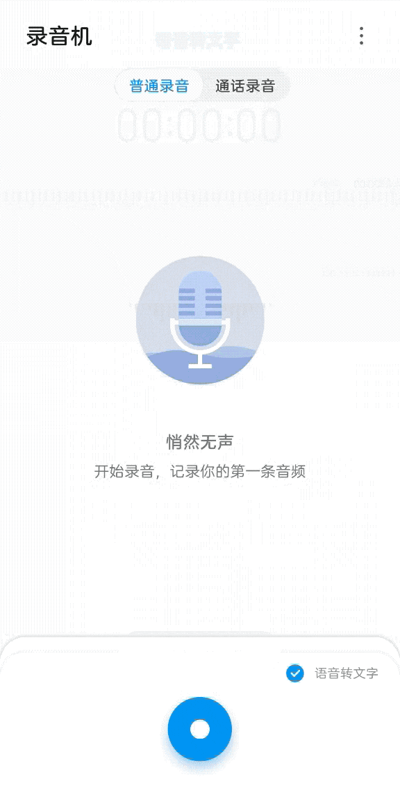 抱歉，我收回“旗舰都无聊”这句话