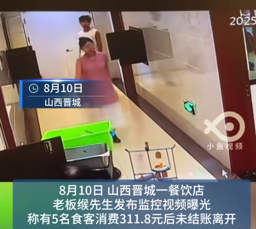 女子带全家逃单后续：全网社死，哭求店家删视频，猛料被扒太炸裂