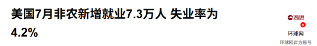 连收五大噩耗，特朗普对中方态度大变，关税战，几十国都在看中国