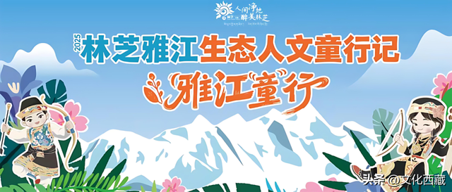 国庆、中秋又遇雅江节？这一次，去西藏林芝赢麻了！