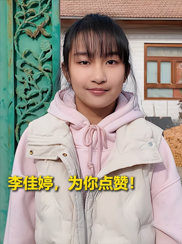 女孩冰窟救人后续，人民日报点赞	，阿里奖励5千，房企赠5万购房劵