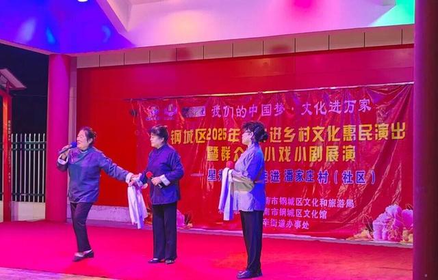 这份文旅活动攻略，助您假期玩不停
