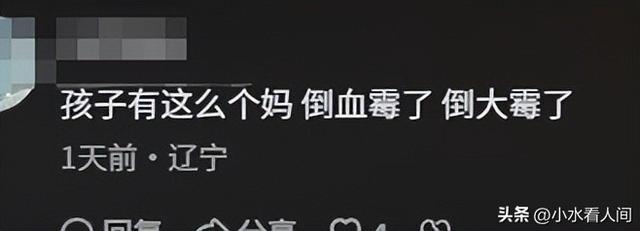 女孩追妈妈身亡后续：姑姑没说实话，舅舅再发声，真相令人愤怒