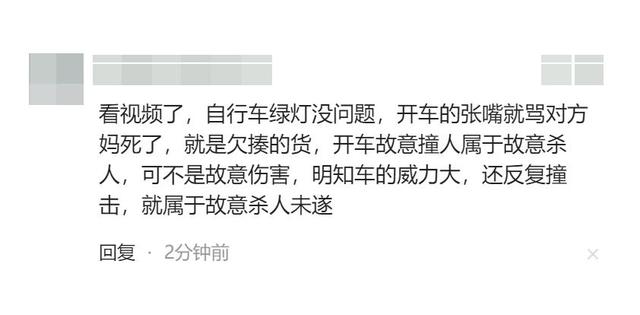 沈阳司机故意撞人后续，已被拘留，态度嚣张，有可能面临3年刑期