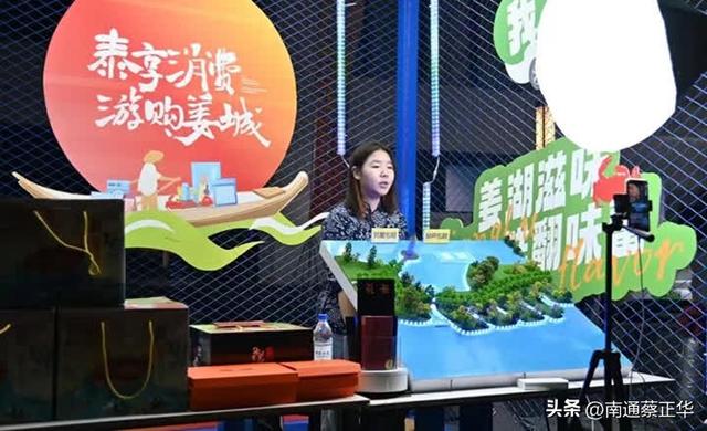 泰州姜堰：转化“冠军流量” 澎湃活力之城