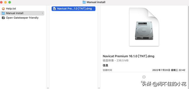 MacBook Pro 安装Navicat Premium 操作步骤