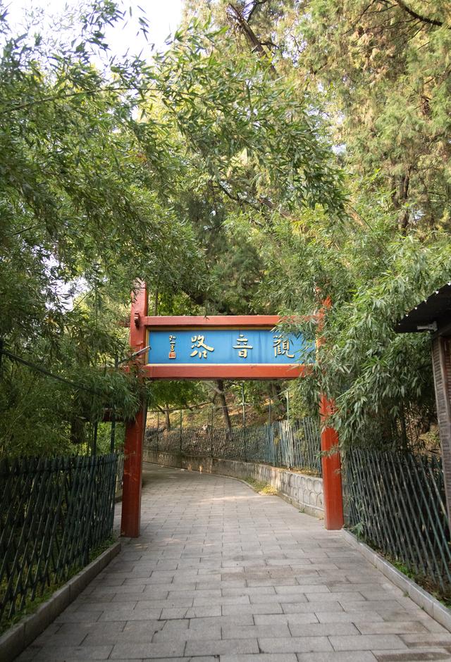 京郊游之红螺寺