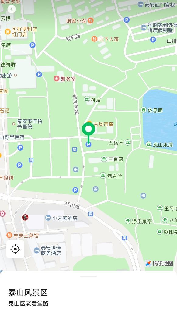 本周末泰山红门游客中心区域新增270个停车位