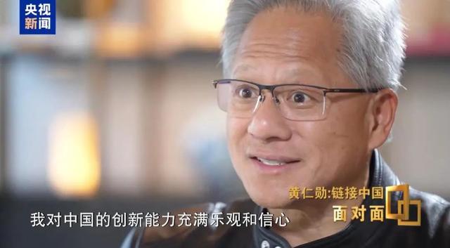 想跟大陆脱钩？台湾舆论质问赖清德：黄仁勋这番话听进去了吗？