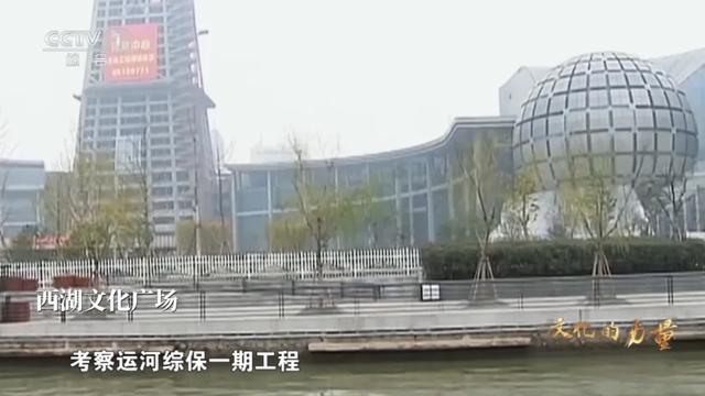 《文化的力量》热播！解码拱墅文化里的世界遗产与城市记忆