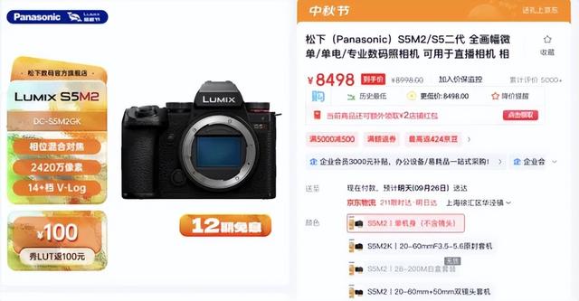 9月什么相机值得买，这期榜单变化是真的大