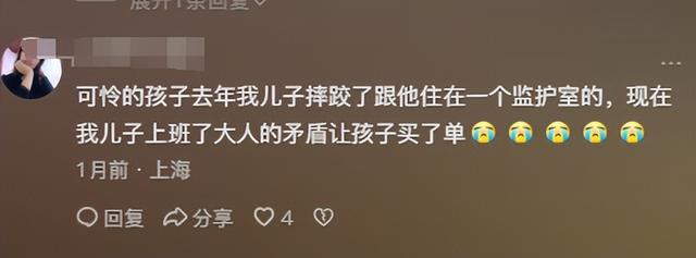 张俊豪去世！仅20岁，高考前遭邻居泄愤撞成植物人，原因曝光离谱