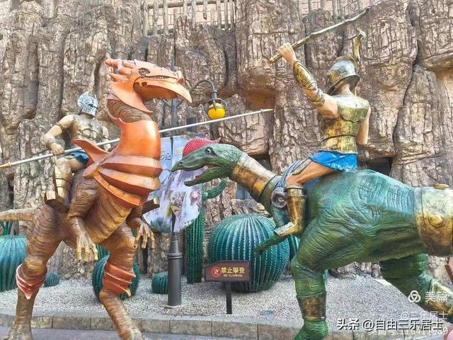 常州中华恐龙园游记