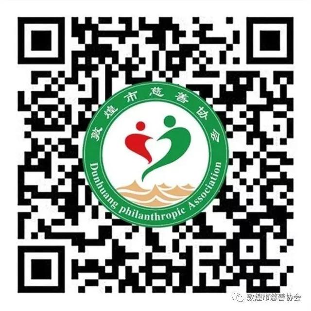 飞天通航献爱心 慈善助力学子梦