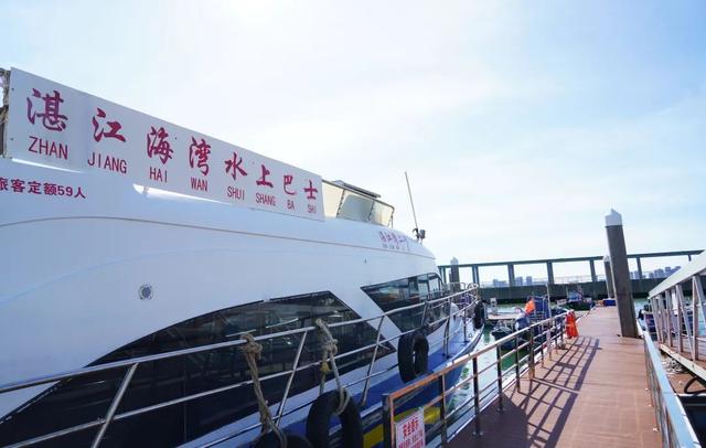 只要7元！一路打卡湛江地标！沉浸式体验→
