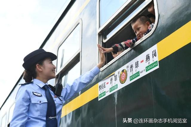 彝路风情绿皮车“5633”：