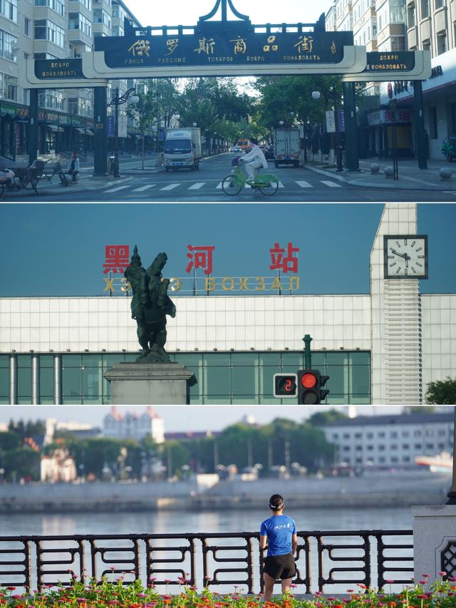 对岸就是俄罗斯，这座避暑小城，用锅包肉和20℃的夏天让人着迷