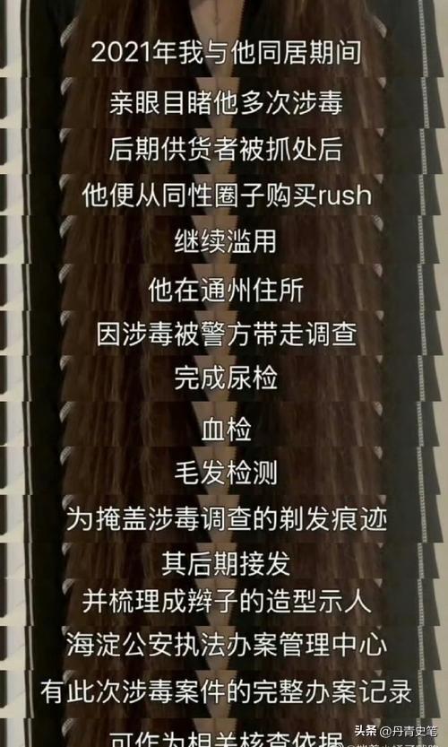 5天4个大瓜！涉毒	、代孕、偷税漏税、代言暴雷，郭晶晶也“遭殃	”