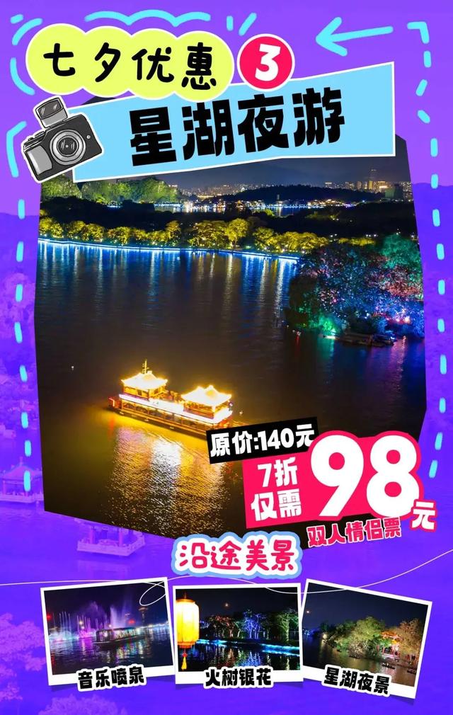 湾区人气乐队空降献唱！今天就去这些地方约会吧~