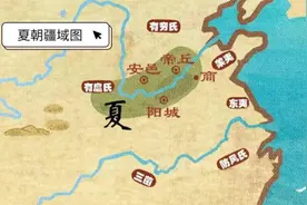 学者：找不到史家捏造重大事件的实例，就证明了夏朝的存在图片