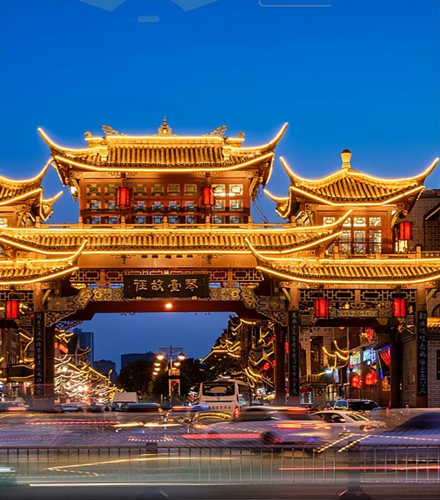 四川省青羊区历史沿革及行政区划