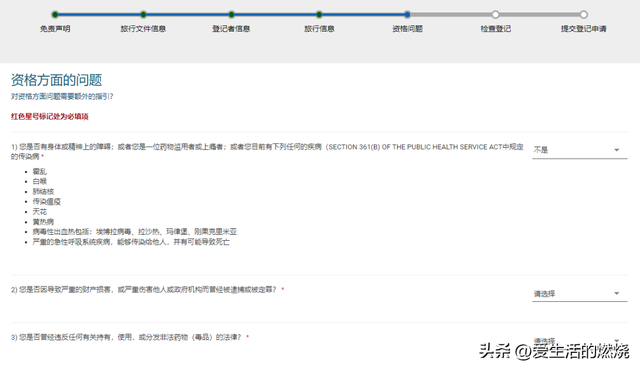 快登记！EVUS还有3天收费！