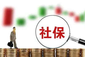 一文讲清“视同缴费年限”，机关事业单位和国企职工必看！图片