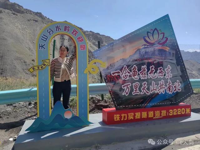 新疆“西施”，美翻天！