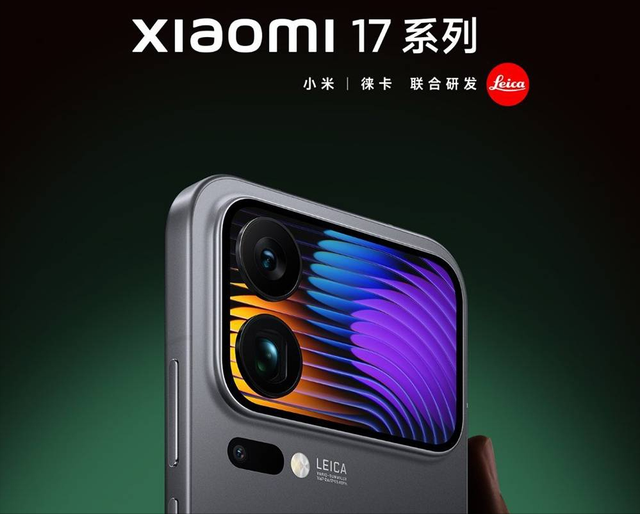 全球最强手机芯片发布，小米17又抢到了首发，真得佩服雷军