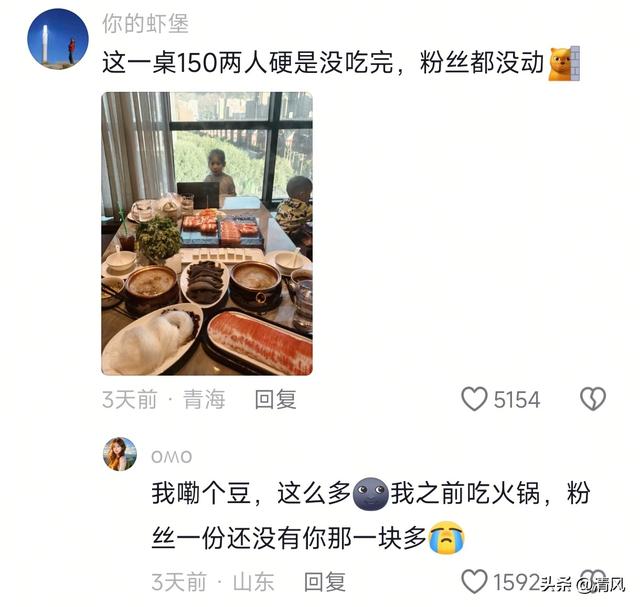 笑死！大西北会惩罚一个单独来旅游的人，网友:南方也会惩罚你们
