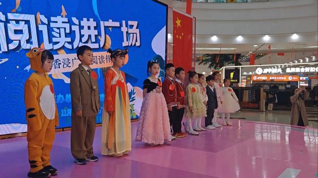 株洲市图书馆“阅读进广场”活动点亮城市文化客厅！