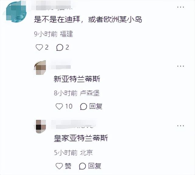 31岁章泽天现身迪拜	，2万块穿搭被嘲“奶奶装”，住5位数一晚酒店