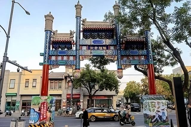 双节长假来临，三首胡同长诗带你走遍三条必游北京胡同