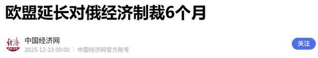 泽连斯基突然翻脸，通知中方做好全面准备，迎接乌克兰的最新制裁